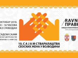 Agrosaveti - Sajam stvaralaštva seoskih žena u Novom Sadu 01