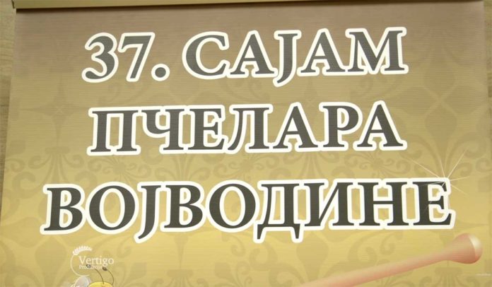 Agrosaveti---Sajam-pcelara-Vojvodine----02 Agrosaveti---Sajam-pcelara-Vojvodine----02