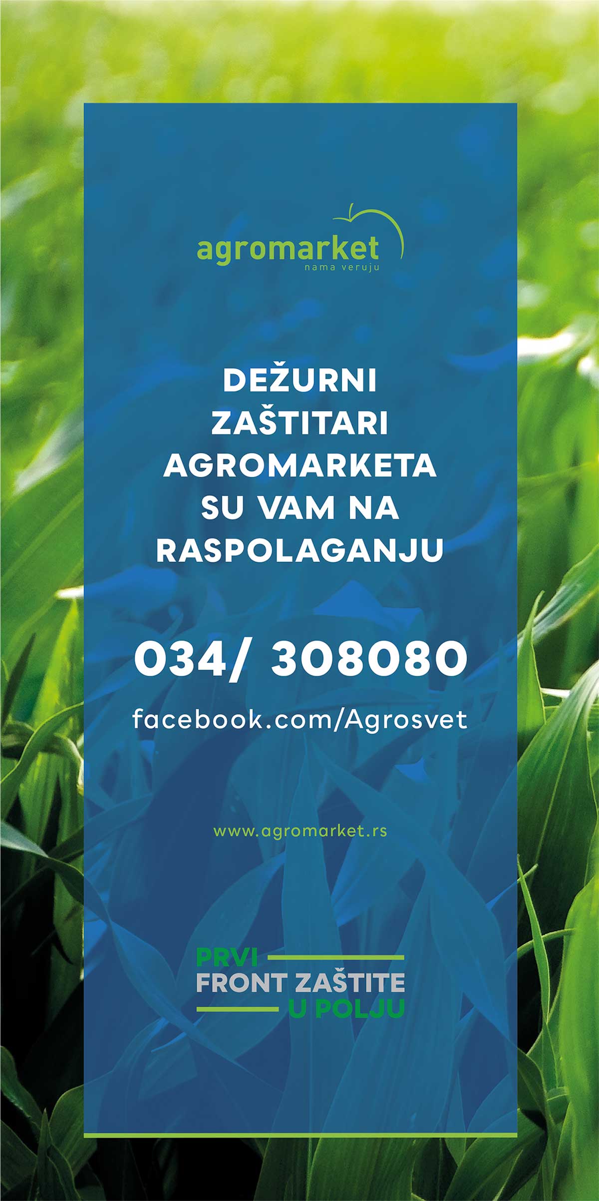 Agrosaveti---Agromartket---dezurni-zastitari-Agromarketa